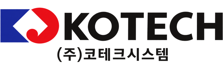 KOTECH (주)코테크시스템